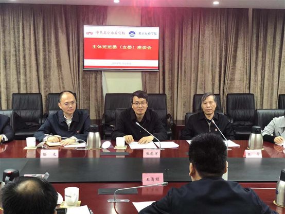 说明: C:\Users\admin\AppData\Local\Temp\WeChat Files\7a235278232809bace9dde4b3169e6f.jpg