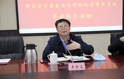 C:\Users\Administrator\Desktop\国家留学基金委和市委党校党建联谊\国家留学基金委和市委党校党建联谊 - 副本\IMG_8160.JPG