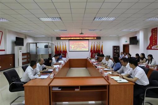 D:\180416 督查评估材料\190919 丰台材料\照片\微信图片_20190924144216.jpg