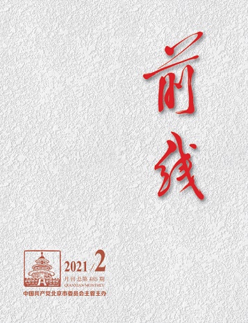 E:\成果奖励\2021\微信\吕廷君：前线.jpg