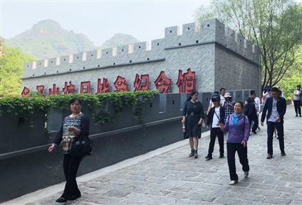 微信图片_20190510165909