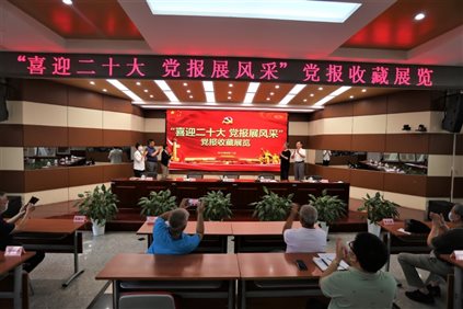D:\2022年备份\8月\11日    党报\IMG_3342.JPG