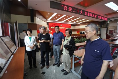 D:\2022年备份\8月\11日    党报\IMG_3414.JPG