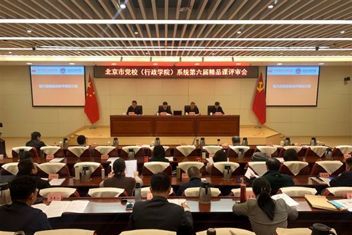 G:\杜红立\D盘\7.精品课\2023第六届精品课暨第二届教学奖\信息和照片\评审会\微信图片_20231222150948.jpg