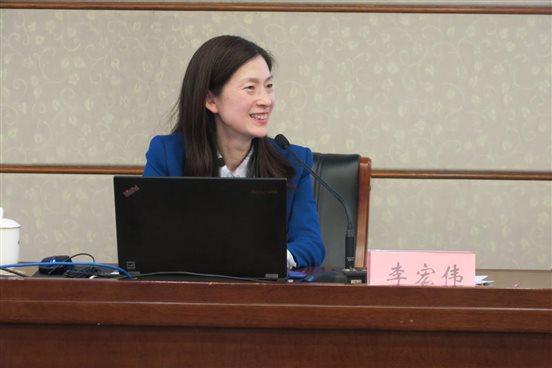 李宏伟