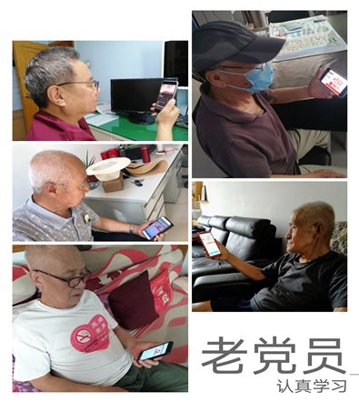 微信图片_20200605190755
