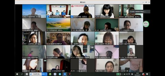 C:\Users\lenovo\Desktop\关于举办全市党校系统骨干教师轮训班的通知\065b9c7f41a9643280a88fd962adeca.jpg
