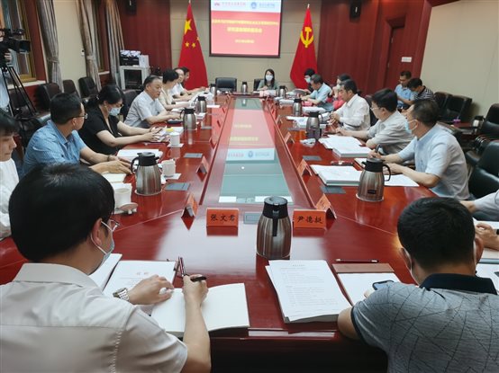 D:\学术活动2021\4 习基地\评估座谈会6.9\微信图片_20210616095349.jpg