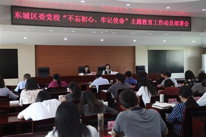 部署会