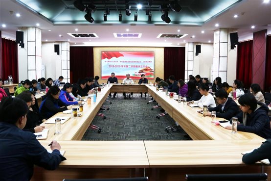 D:\2.基层党校信息\2019年基层党校信息\北京医药集团有限责任公司党校召开教学工作会学习贯彻习总书记在“学校思想政治理论课教师座谈会”上的讲话精神20190327.jpg