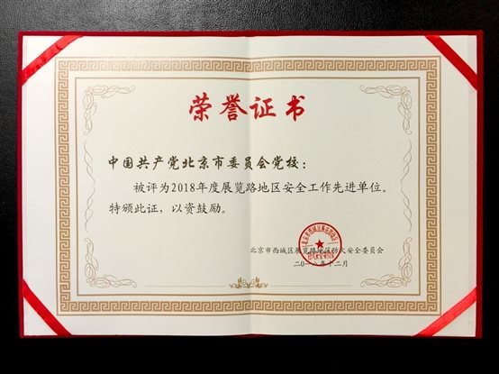 微信图片_20190115162857.jpg