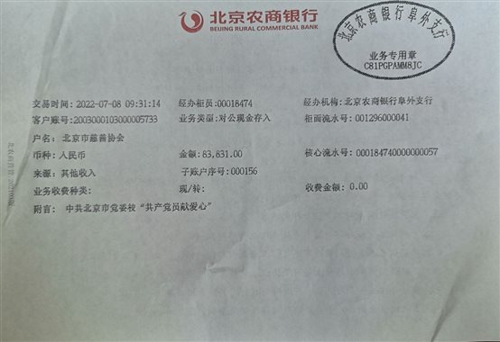 C:\Users\admin\Desktop\微信图片_20220708094437.jpg