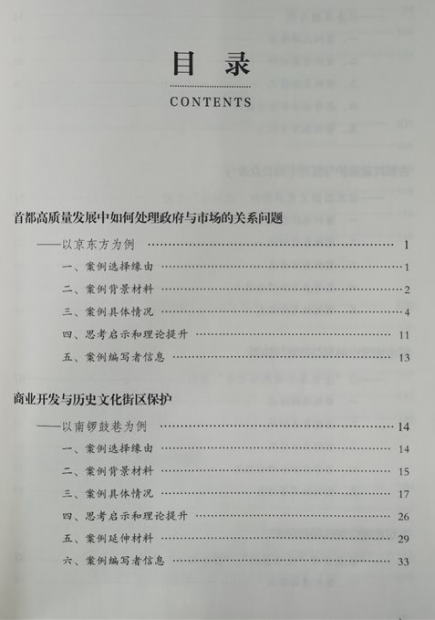 501100182