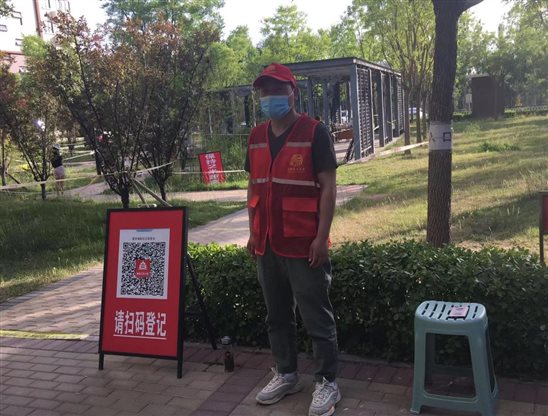 微信图片_20220601202138