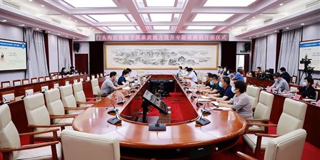 微信图片_2022070815010620220714