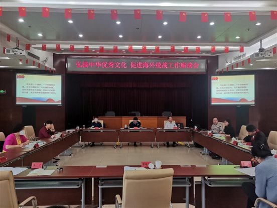 会议照片1