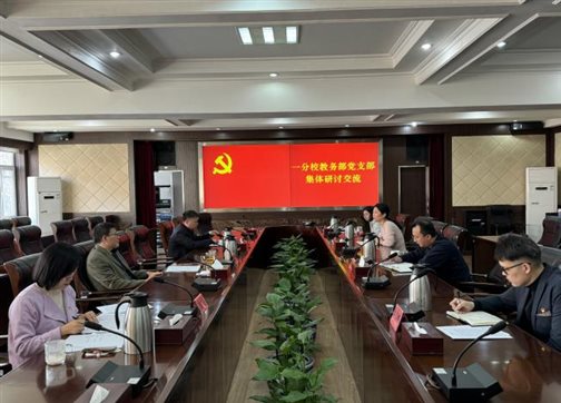 微信图片_20240315095506