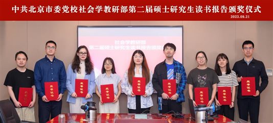 微信图片_20230921163256
