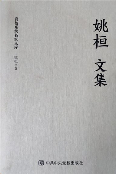 1615885983