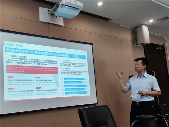 C:\Users\DX\Documents\Tencent Files\19418932\FileRecv\MobileFile\IMG_20190704_082438.jpg