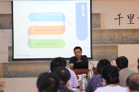 D:\2.基层党校信息\2018基层党校信息\尹德挺教授在授课.jpg