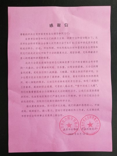 微信图片_20200814110800.jpg