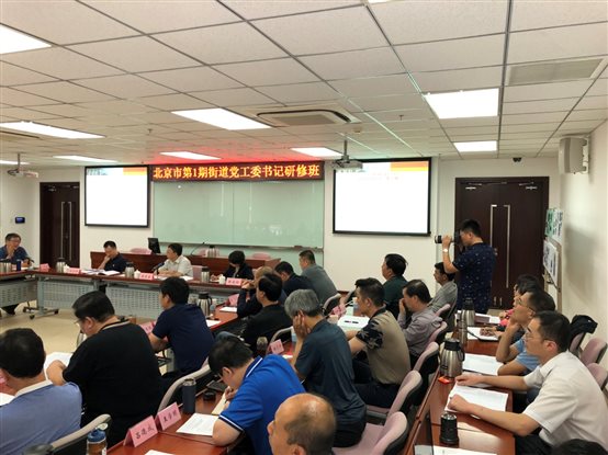 C:\Users\admin\Desktop\201809副处长旁听成长经验交流论坛\微信图片_20180918163950.jpg