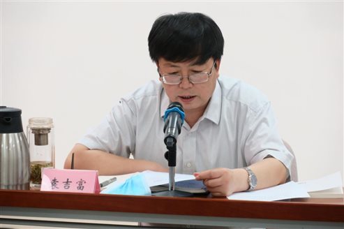 C:\Users\DX\Pictures\民法典研讨会\微信图片_20200617171028.jpg