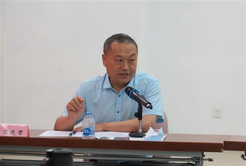 C:\Users\DX\Pictures\民法典研讨会\微信图片_20200617171038.jpg