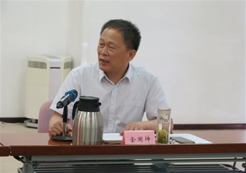 C:\Users\DX\Pictures\民法典研讨会\微信图片_20200617171022.jpg