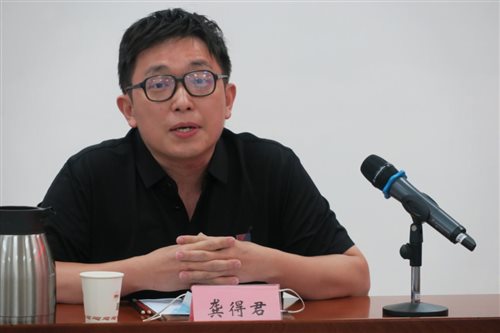 C:\Users\DX\Pictures\民法典研讨会\微信图片_20200617171000.jpg