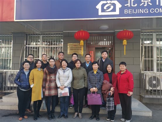 C:\Users\ADMINI~1\AppData\Local\Temp\WeChat Files\16921528d2f95e2e0eb613dde11e723.jpg
