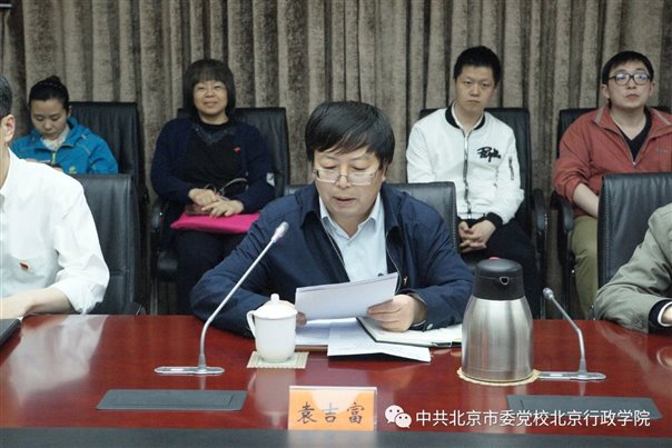 微信图片_20180426161035