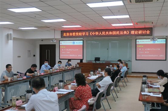 D:\学术活动2020\14  conference\1 民法典研讨会\会议照片（6.16）\会议照片（6.16）\IMG_1625.JPG
