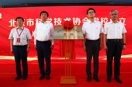 E:\2021年培训\党校建设\党校揭牌仪式\新闻稿照片\3G6A4116_副本.jpg